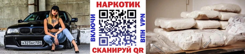 Купить наркотики Туапсе Гашиш  КОКАИН  MEGA зеркало  Каннабис  МЕФ  СК 