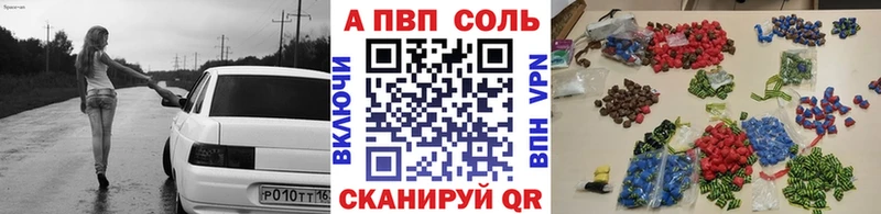 Alfa_PVP СК КРИС Туапсе