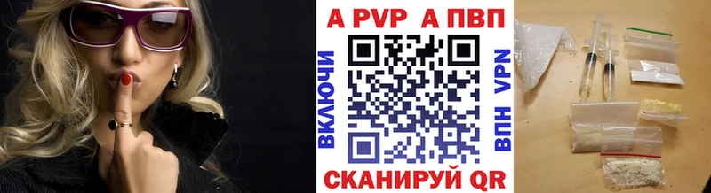 ссылка на мегу онион  Туапсе  APVP Соль 