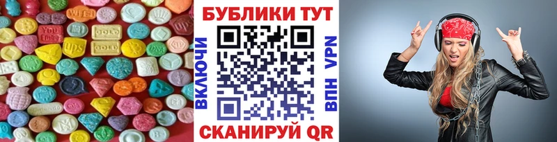 площадка формула  даркнет сайт  Туапсе  ЭКСТАЗИ mix 