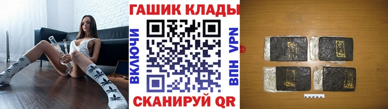 ГАШИШ гарик Туапсе