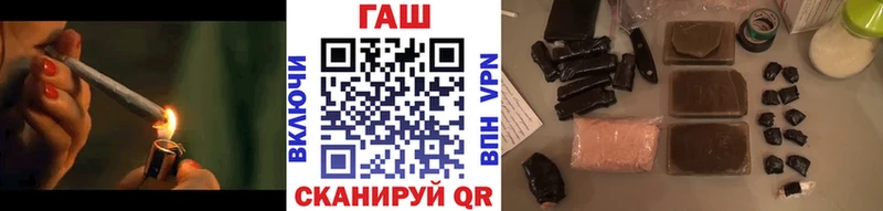 ГАШИШ гарик Туапсе
