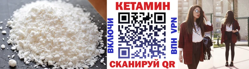где продают   блэк спрут tor  Кетамин VHQ  Туапсе 