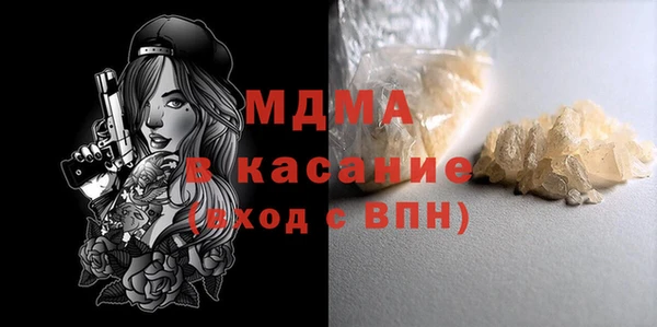 соль курить ск Нея
