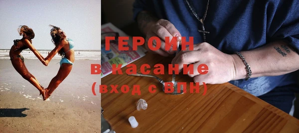 соль курить ск Нея
