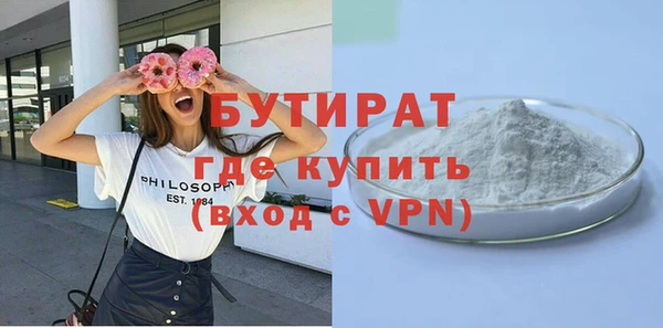 соль курить ск Нея