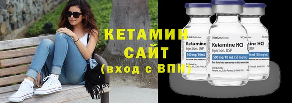 тгк Нефтегорск