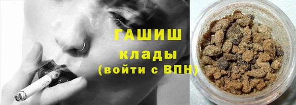 соль курить ск Нея
