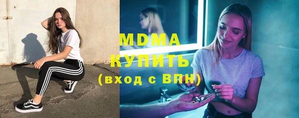 тгк Нефтегорск