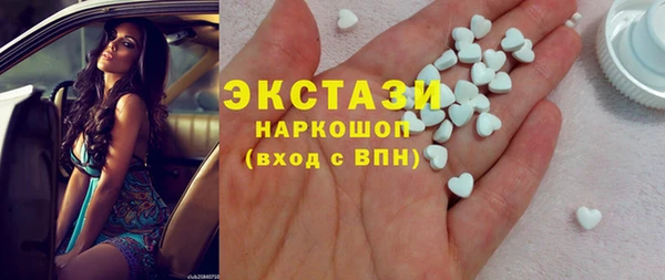 соль курить ск Нея