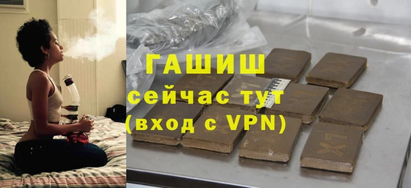 тгк Нефтегорск