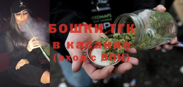тгк Нефтегорск