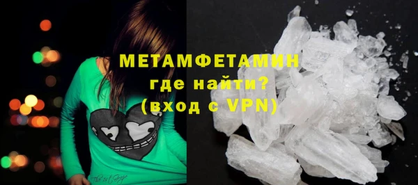 соль курить ск Нея