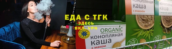 тгк Нефтегорск
