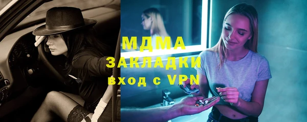 кокаин премиум Нефтекумск