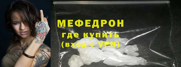 тгк Нефтегорск