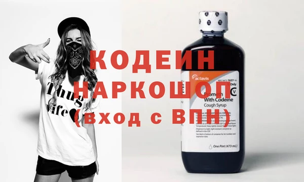 кокаин премиум Нефтекумск