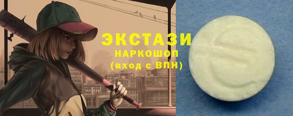 тгк Нефтегорск