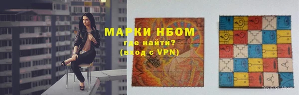 соль курить ск Нея