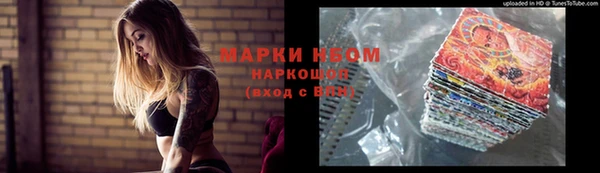 герыч Билибино