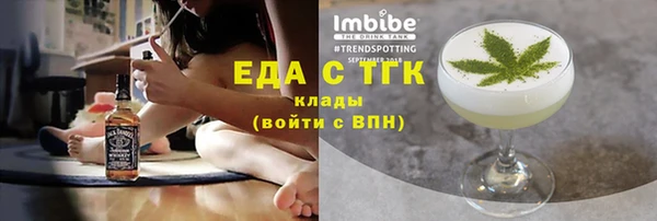 тгк Нефтегорск