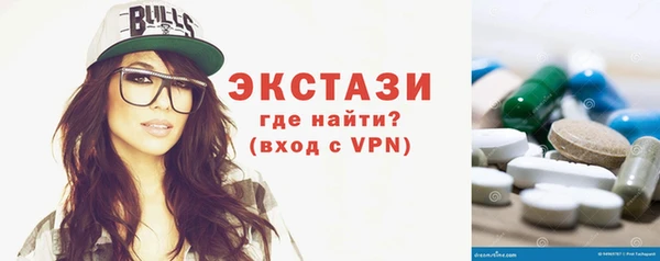 кокаин премиум Нефтекумск