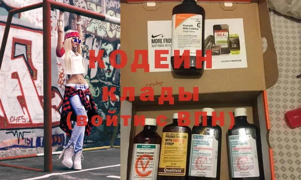 соль курить ск Нея