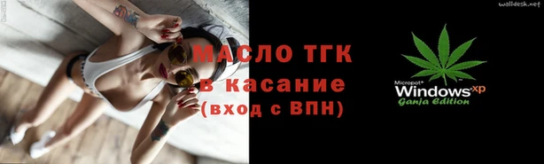 спиды Бикин
