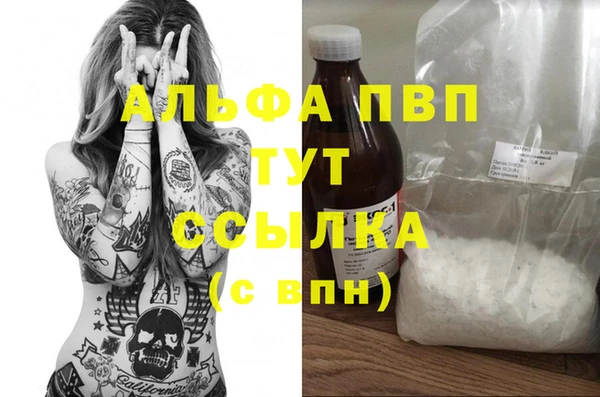 кокаин премиум Нефтекумск