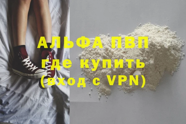 кокаин премиум Нефтекумск