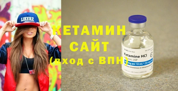 тгк Нефтегорск