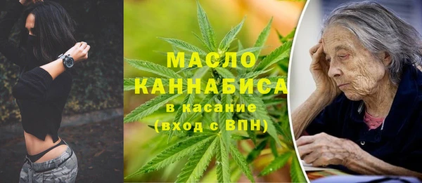 тгк Нефтегорск