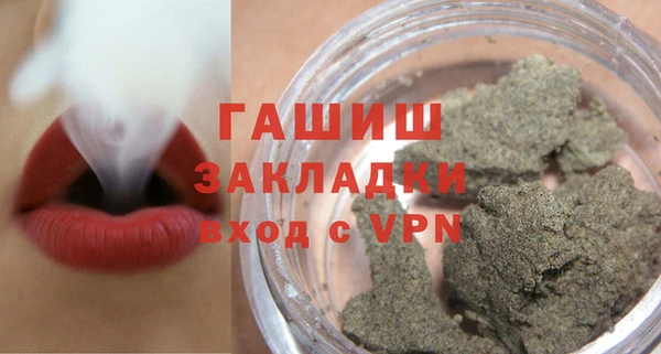 тгк Нефтегорск