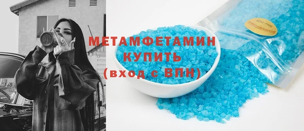соль курить ск Нея