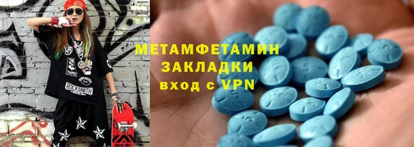 соль курить ск Нея