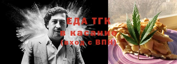 кокаин премиум Нефтекумск
