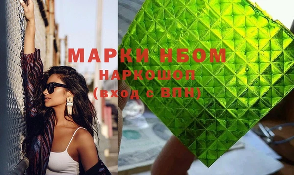 герыч Билибино