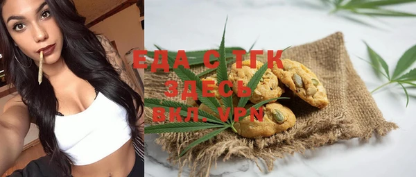 соль курить ск Нея