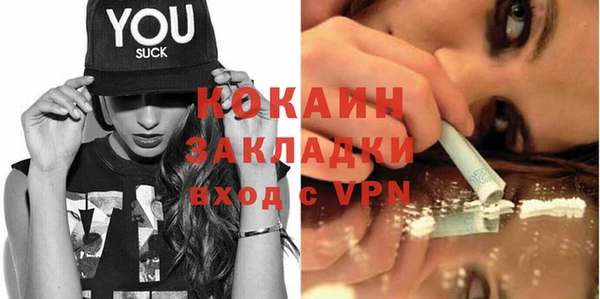 тгк Нефтегорск