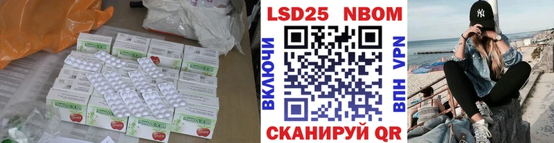 ЛСД экстази кислота Туапсе