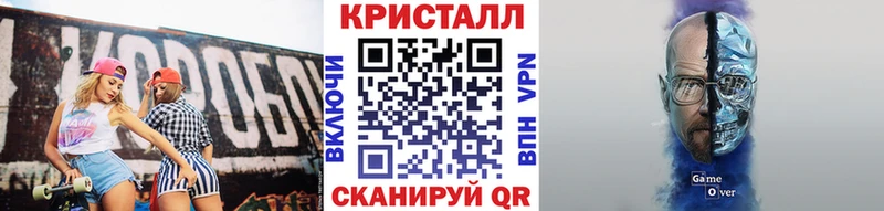 МЕТАМФЕТАМИН кристалл  Туапсе 