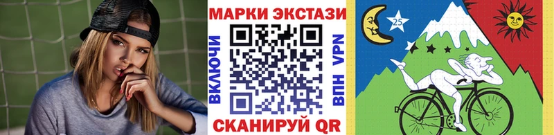 Наркотические марки 1,5мг  Туапсе 