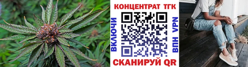 Дистиллят ТГК THC oil  Туапсе 